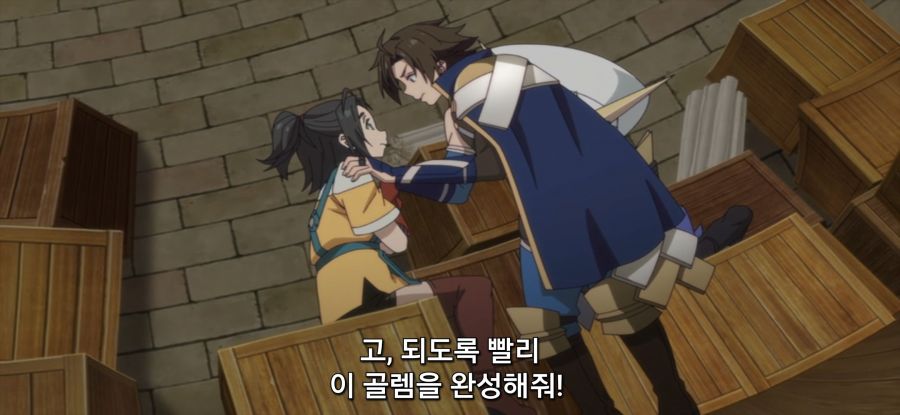 [강해져서 뉴 사가] 골렘 설계도_14.jpg