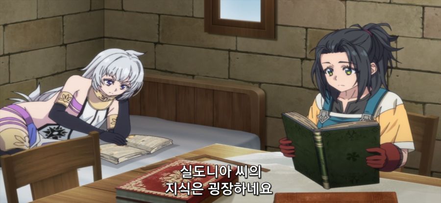 [강해져서 뉴 사가] 골렘 설계도_39.jpg