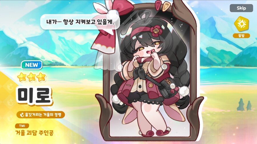 난 신캐뽑았는데 ㅋㅋ_1.png