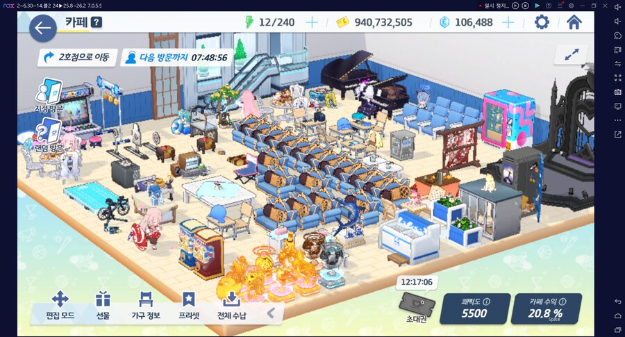 카페 상호작용가구 리뉴얼(대규모 공사)...... (메1)_1.png