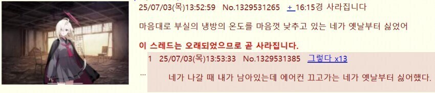 블루아카)스포)서로서로 엿멋이는 부장과 부부장_5.jpg