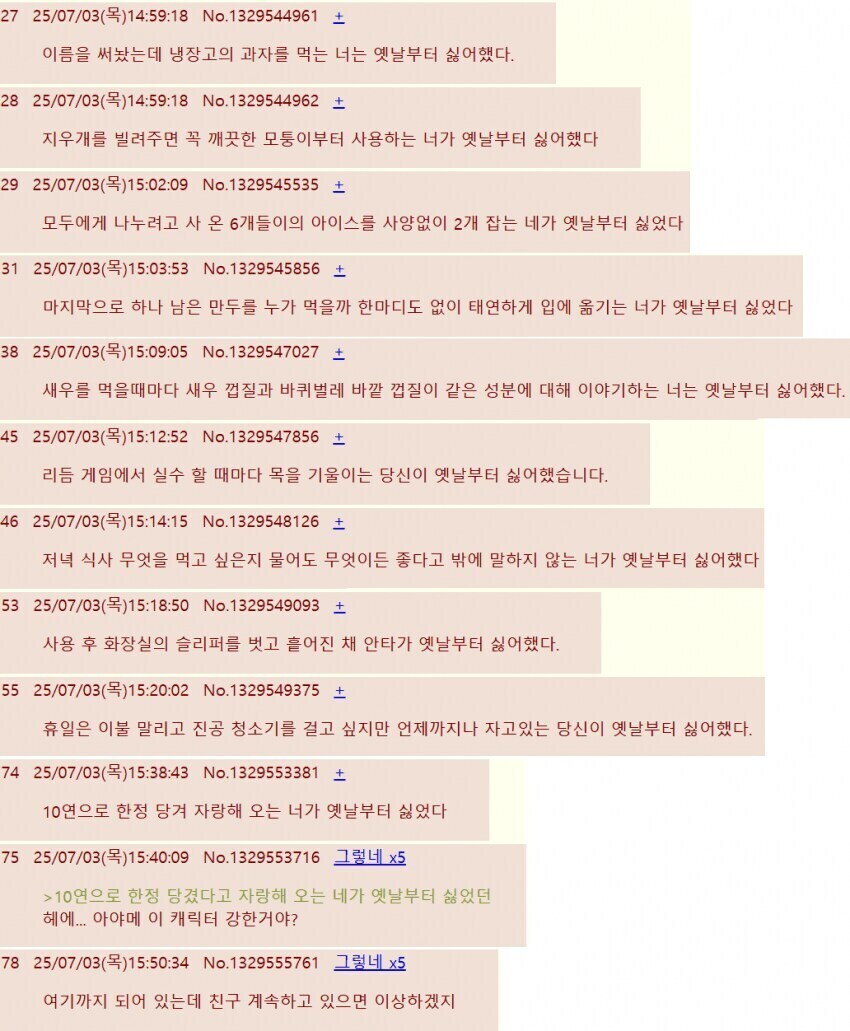 블루아카)스포)서로서로 엿멋이는 부장과 부부장_7.jpg