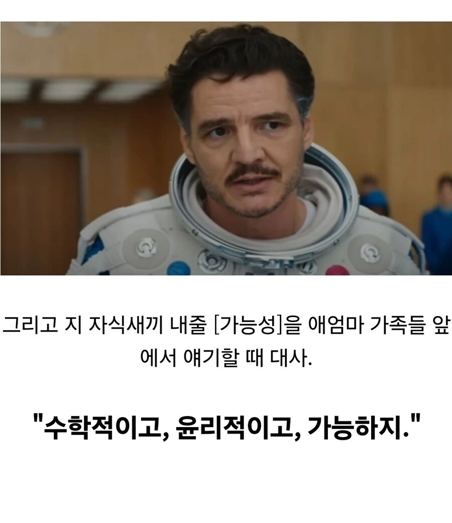 MCU)스포) 판포스틱 개봉 후 평가가 바뀐 닥스2 조연_3.jpg