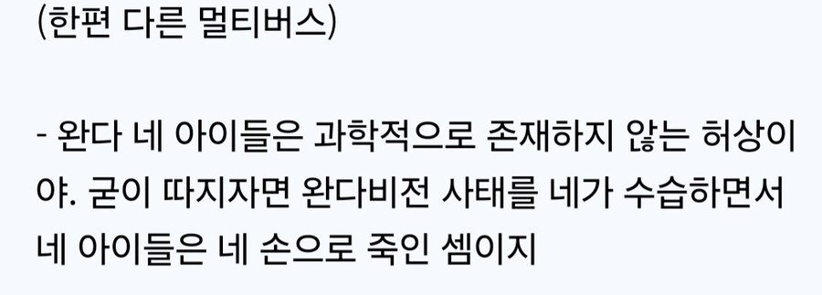 MCU)스포) 판포스틱 개봉 후 평가가 바뀐 닥스2 조연_7.jpg