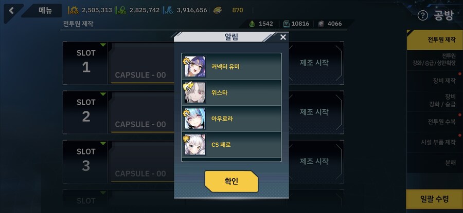 라오)빨리 뽑아서 다행이다..._2.jpg