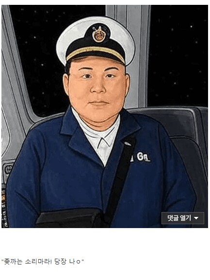 카제나) "거기까지다 오웬!"_5.png