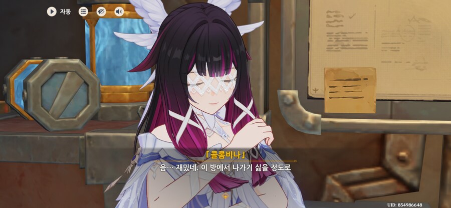 콜롬비나 과거 이미지와 현재 이미지_1.jpg