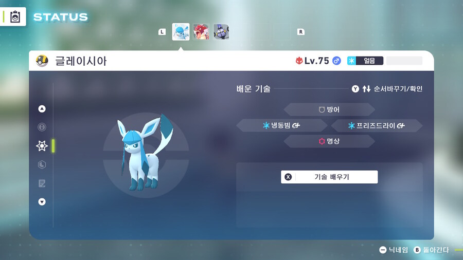 포켓몬 ZA A랭크 갔습니다._8.jpg