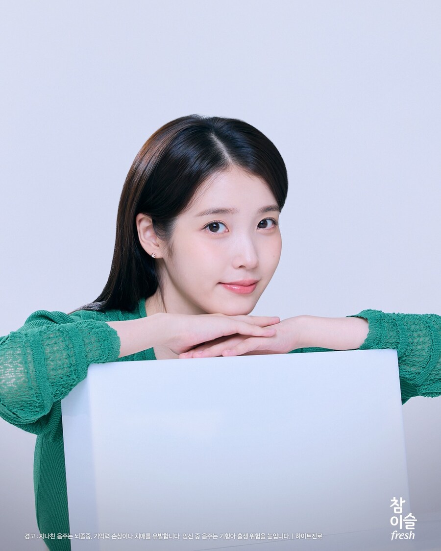 참이슬 인스타그램, 2025 📗이슬앨범 가을편_5.jpg