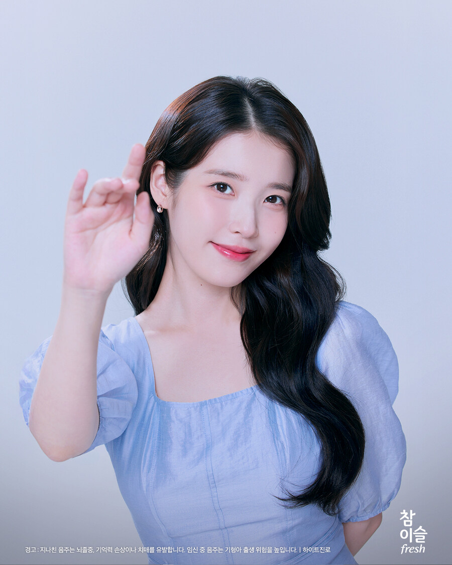 참이슬 인스타그램, 2025 📗이슬앨범 가을편_8.jpg