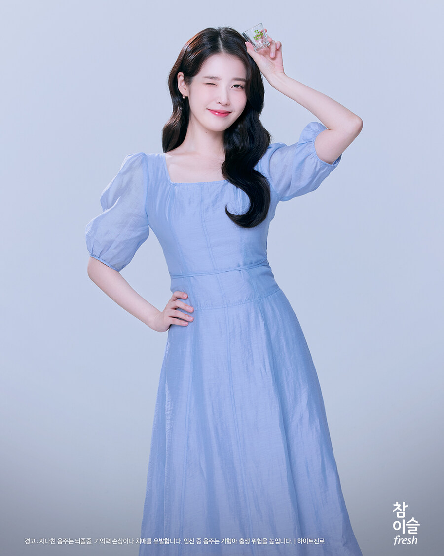 참이슬 인스타그램, 2025 📗이슬앨범 가을편_10.jpg