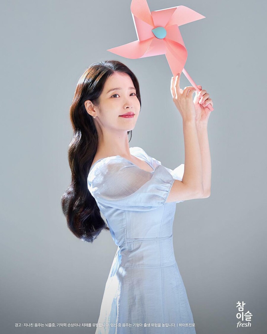 참이슬 인스타그램, 2025 📗이슬앨범 가을편_13.jpg