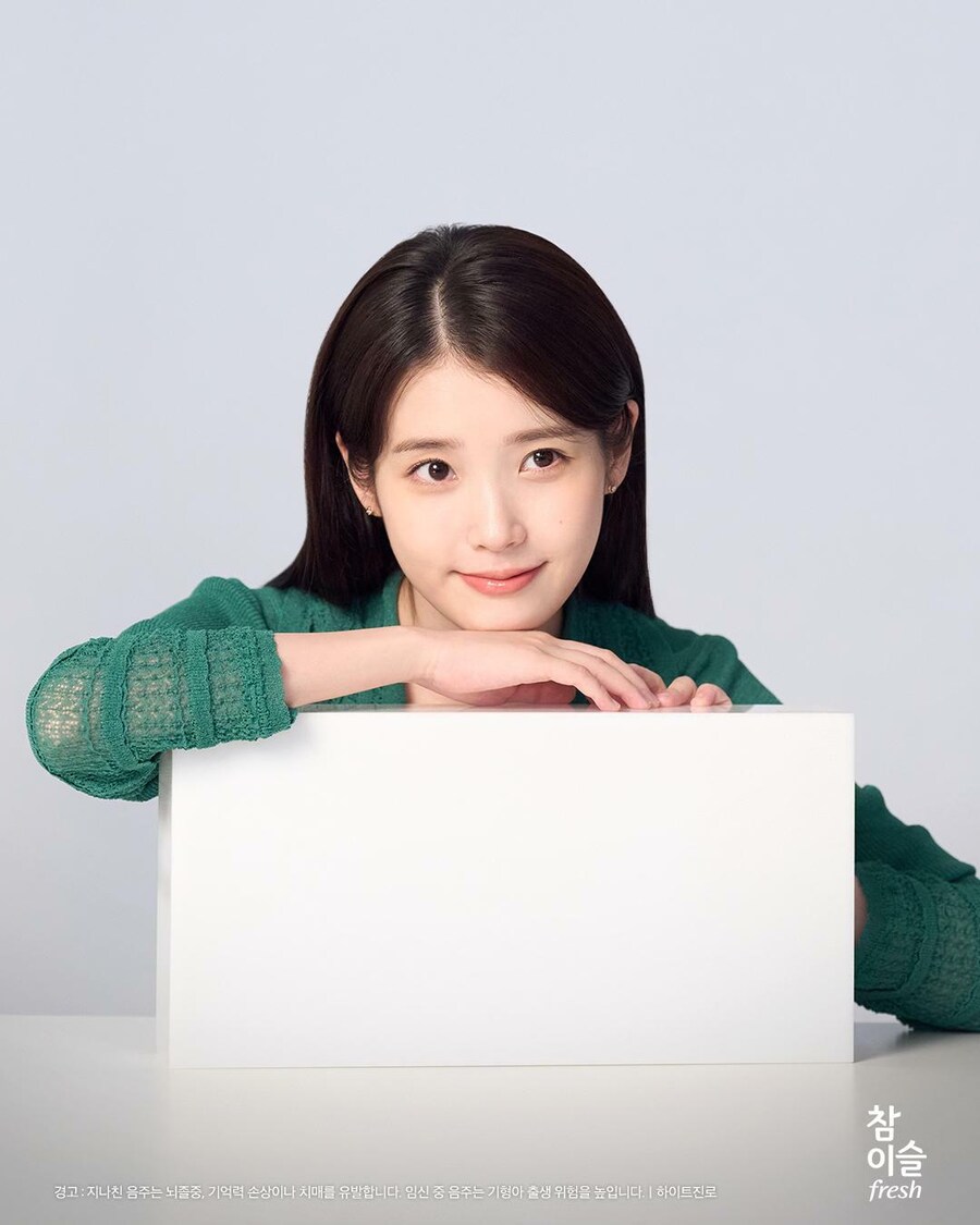 참이슬 인스타그램, 2025 📗이슬앨범 가을편_18.jpg