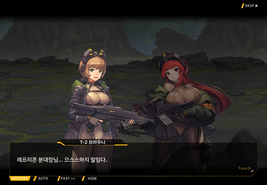 라오) 시작부터 치트키인가_1.png