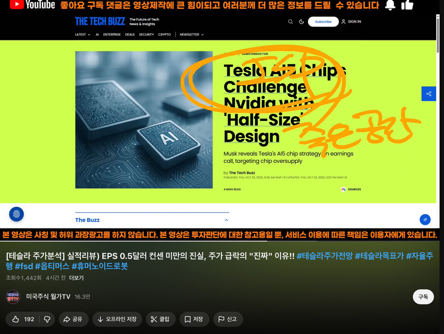 ON 전부매도 사유_1.jpg