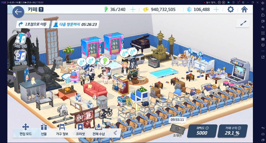 카페 상호작용가구 리뉴얼(대규모 공사)...... (메1)_9.png