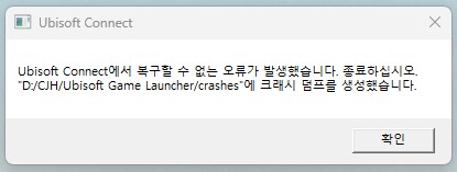 게임 실행 관련 문의드려요~_1.png