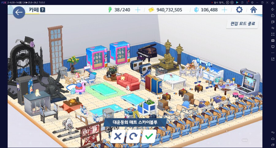 카페 상호작용가구 리뉴얼(대규모 공사)...... (메1)_10.png