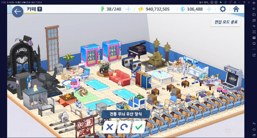 카페 상호작용가구 리뉴얼(대규모 공사)...... (메1)_12.png