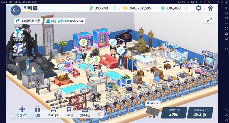 카페 상호작용가구 리뉴얼(대규모 공사)...... (메1)_14.png