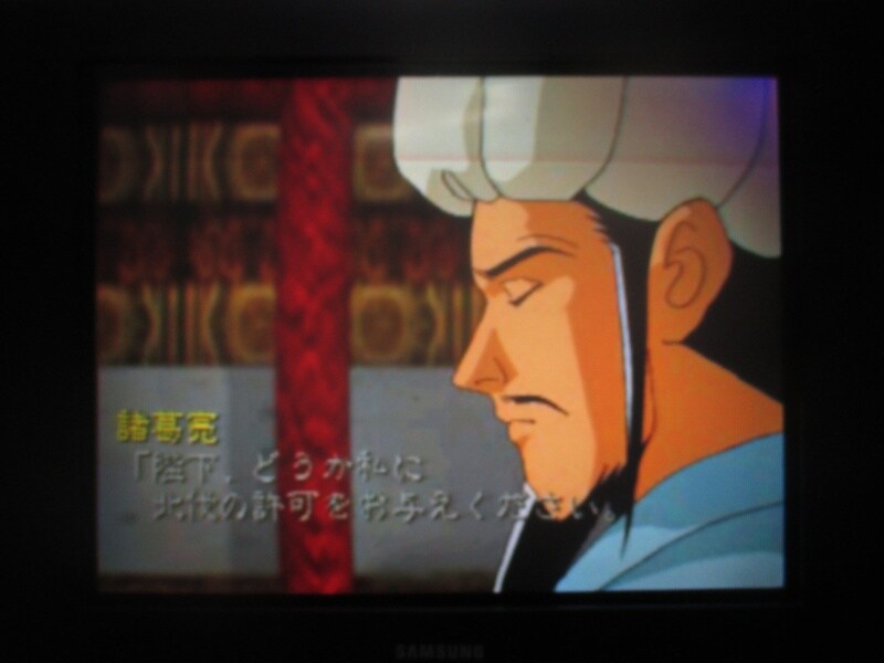 삼국지 공명전 (6)_3.jpg