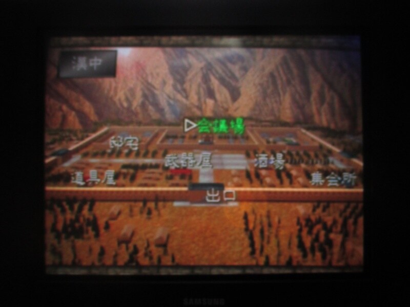 삼국지 공명전 (6)_7.jpg