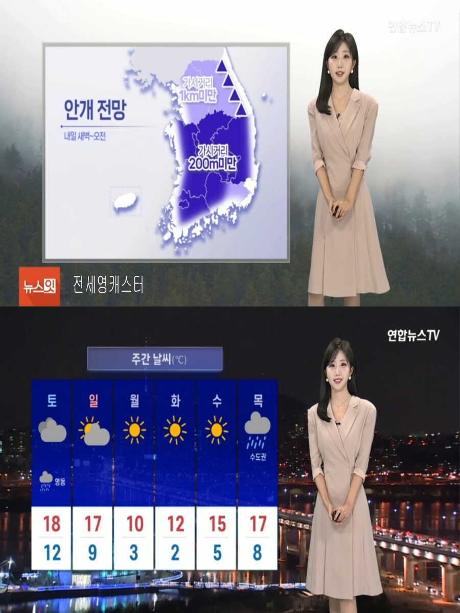 내일, 영동 강한 호우(완연한 늦가을 날씨, 오전 안개)_3.jpg