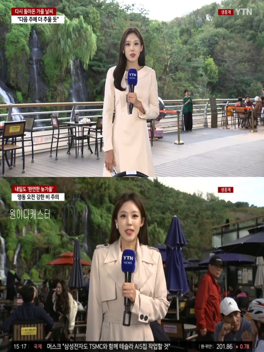 내일, 영동 강한 호우(완연한 늦가을 날씨, 오전 안개)_7.jpg