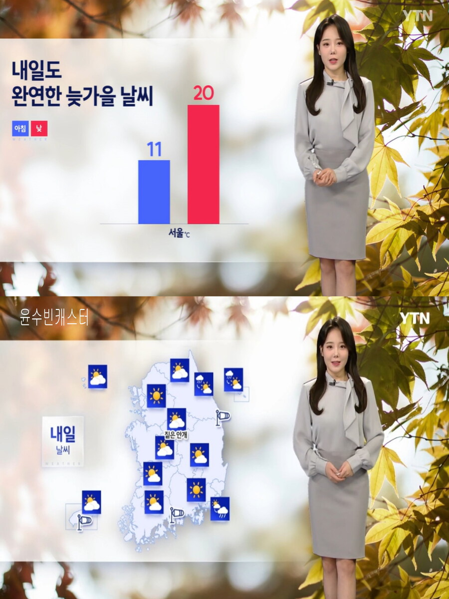 내일, 영동 강한 호우(완연한 늦가을 날씨, 오전 안개)_8.jpg