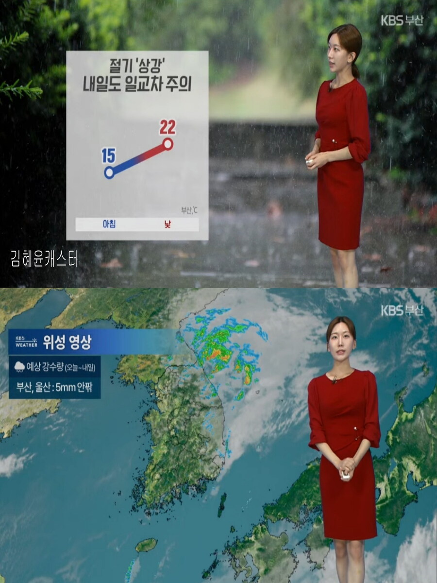 내일, 영동 강한 호우(완연한 늦가을 날씨, 오전 안개)_17.jpg