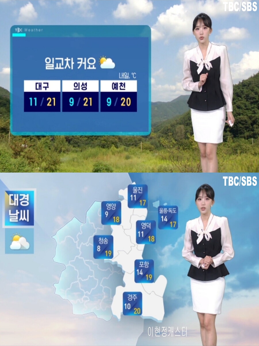 내일, 영동 강한 호우(완연한 늦가을 날씨, 오전 안개)_25.jpg