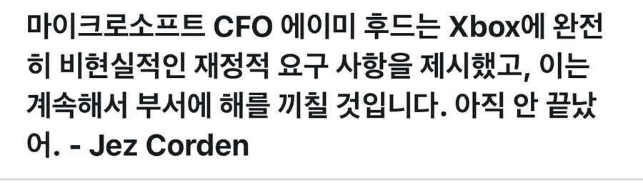 xbox 게임산업부분이 망한이유.jpg_5.jpg