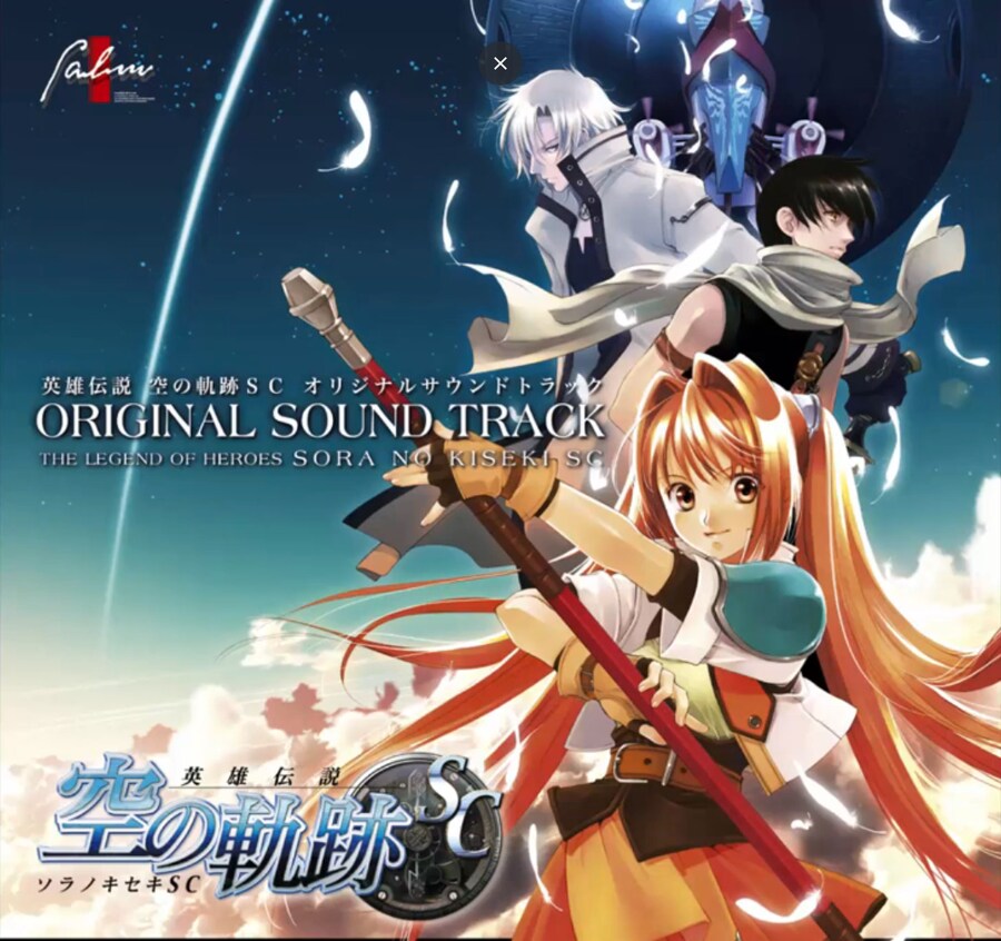 2nd가 나오면 가장 많이 듣게 될 배경음악+ 하궤 OST 표지 모음._4.png