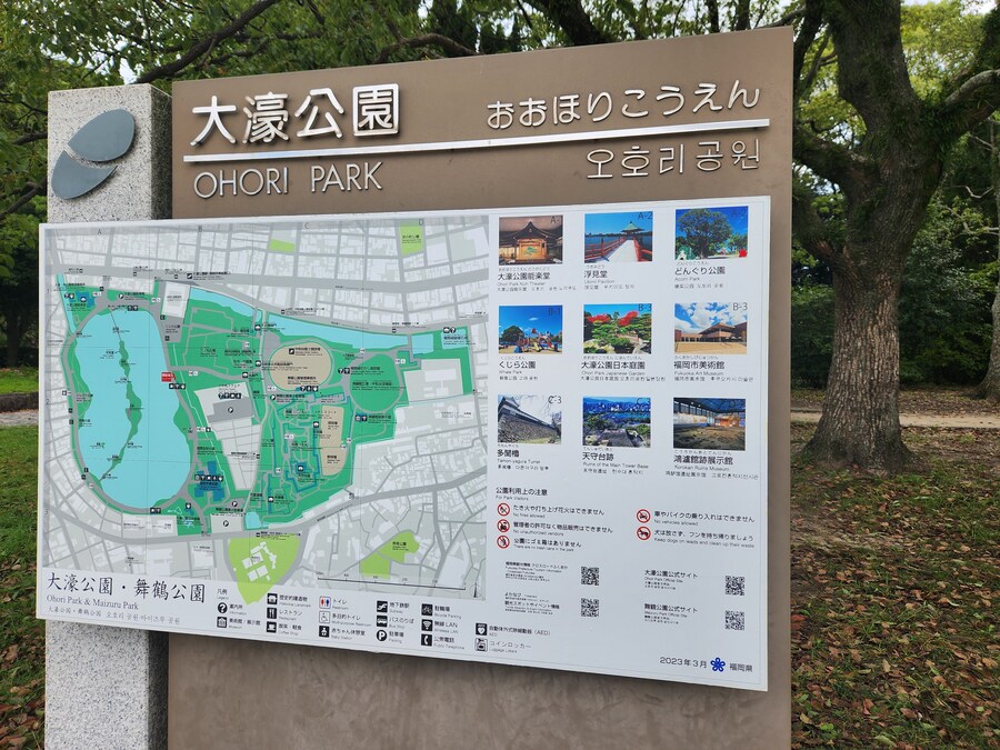 [스압]후쿠오카 여행 그런데 서브컬쳐가 곁들여진_66.jpg