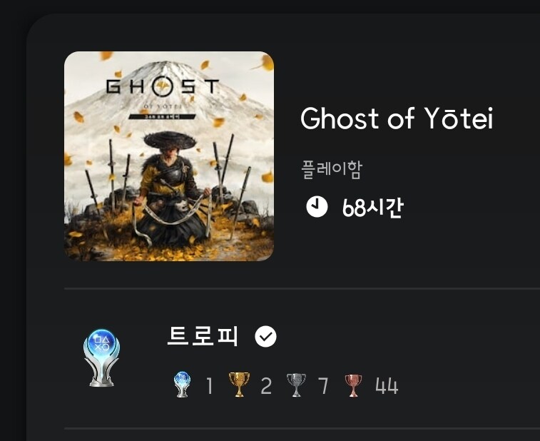 어려움으로 엔딩을 보았습니다._1.jpg