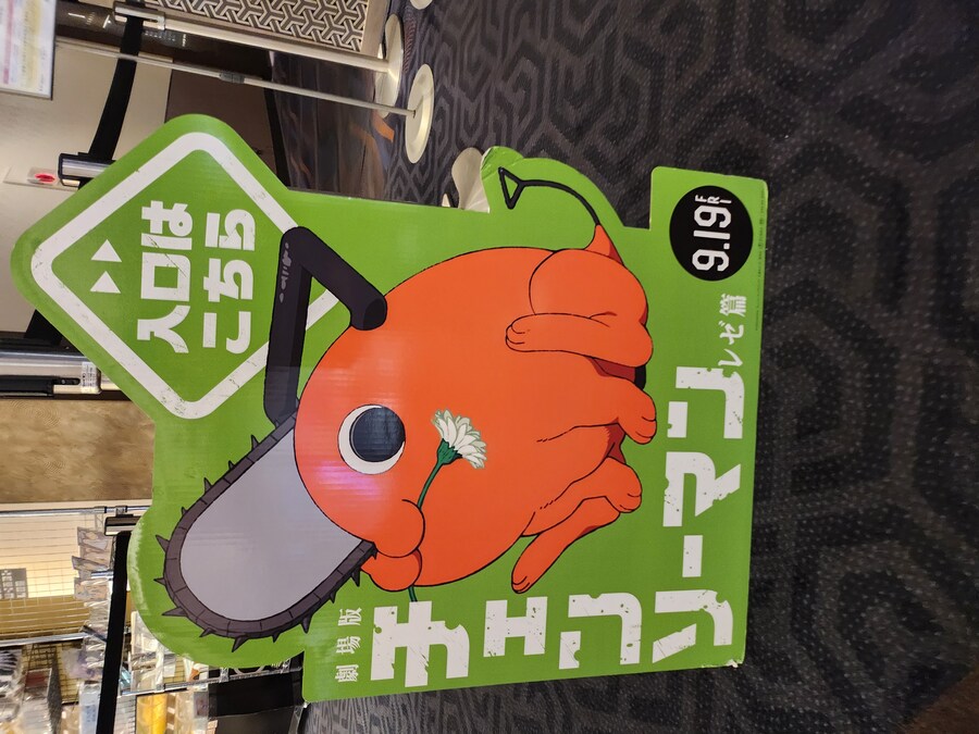 [스압]후쿠오카 여행 그런데 서브컬쳐가 곁들여진_125.jpg