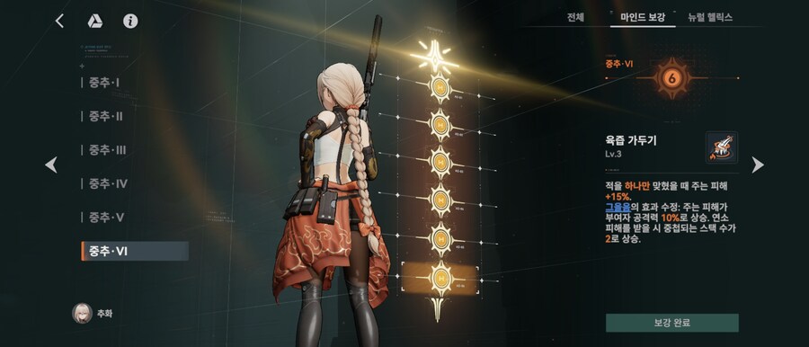 소전2)오예~ 황척추화 완료._1.jpg