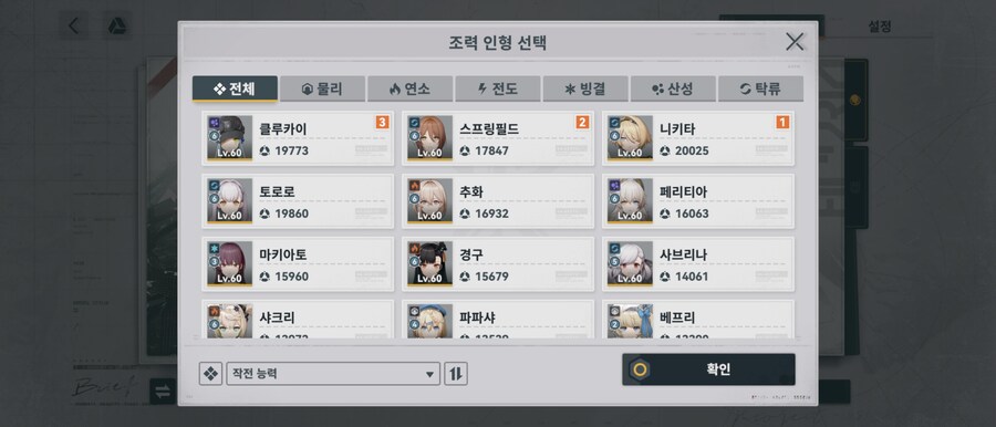 소전2)오예~ 황척추화 완료._2.jpg