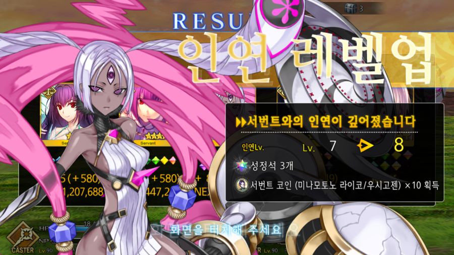 늘 겪는 일이지만 이럴 땐 쌍욕이 나오는군요._2.png