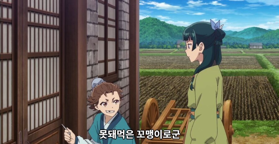 약사의혼잣말) 쿠소가키_2.jpg