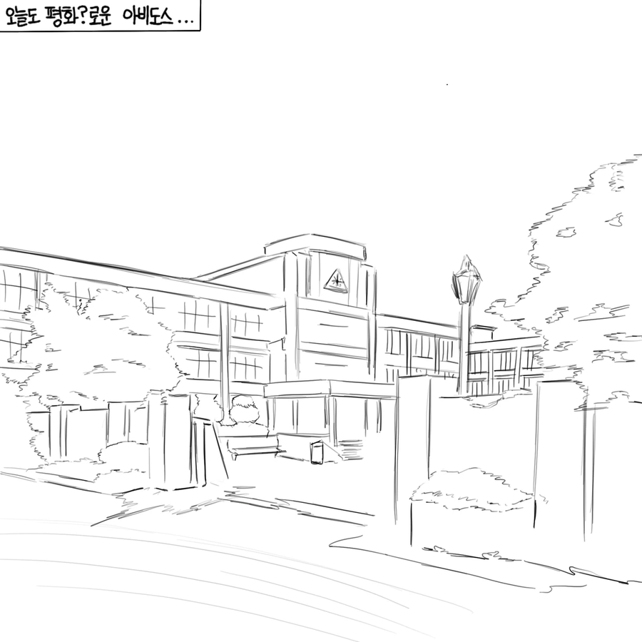 철도가키와 호시노와 선생님.manhwa_1.webp