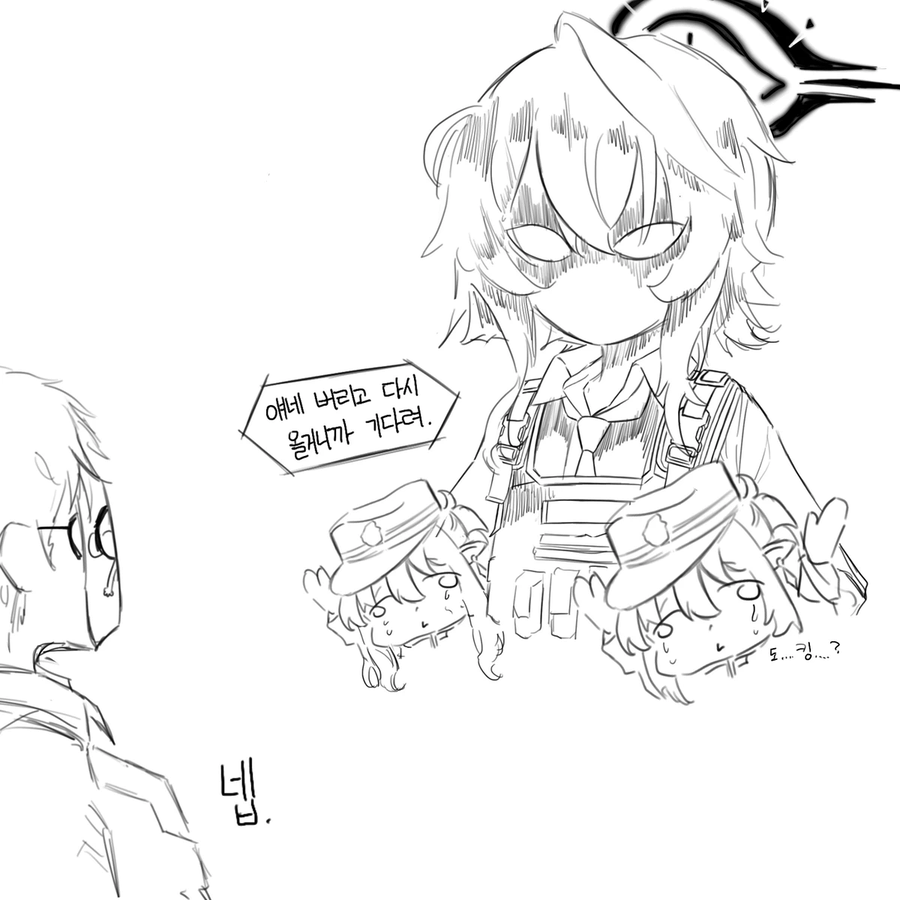 철도가키와 호시노와 선생님.manhwa_7.webp