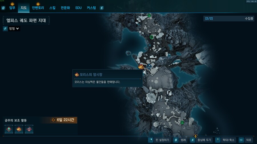 10/24 모리스 자판기 위치 입니다_1.png