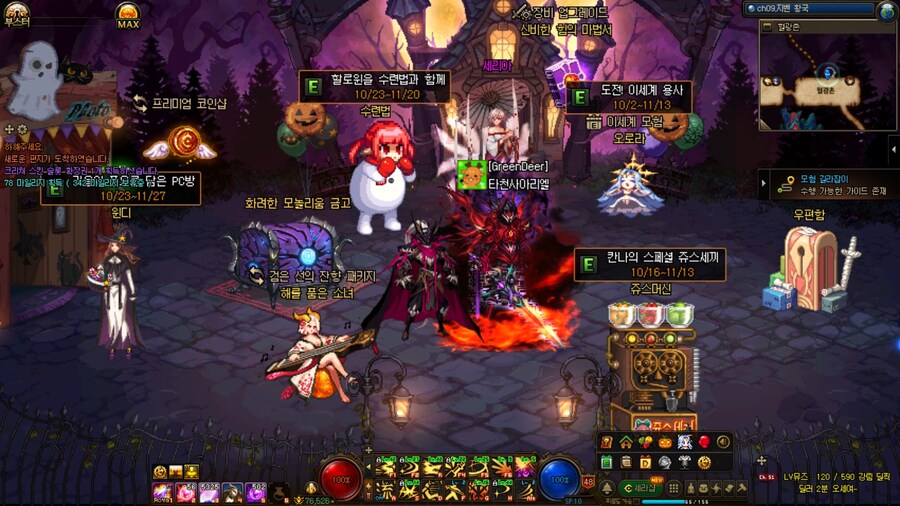 이세계 크리쳐 좋네요_1.jpg