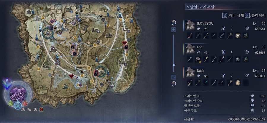 심도 4인데 왜 게임은 5로 끌고 가는거야??????_1.png