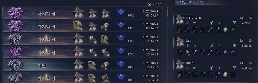 심도 4인데 왜 게임은 5로 끌고 가는거야??????_2.png