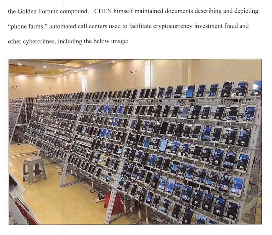 최신식 스마트폰 농장 만드는 법.쇼츠_1.jpg