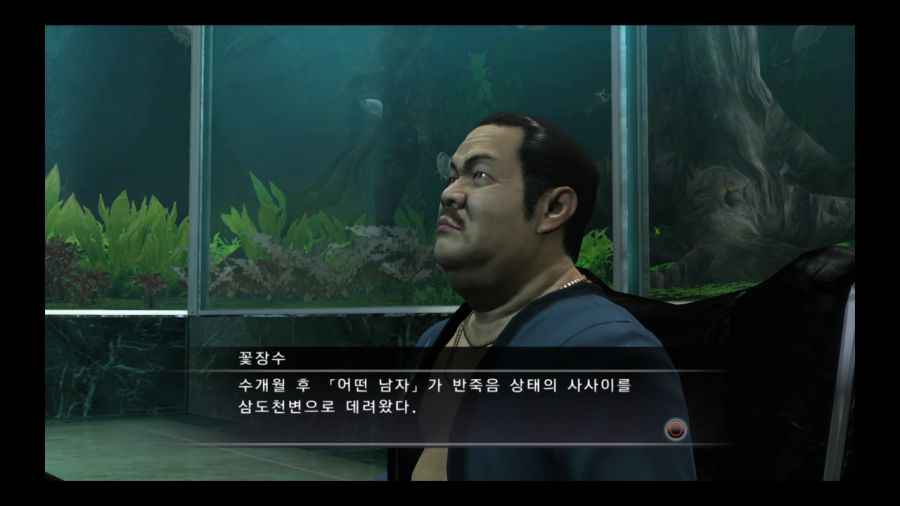 용과 같이 4 전설을 잇는 자_2.jpg