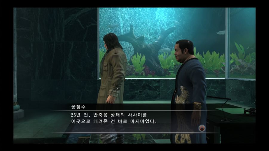 용과 같이 4 전설을 잇는 자_9.jpg