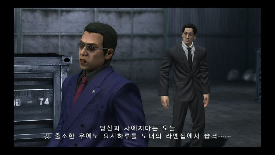 용과 같이 4 전설을 잇는 자_130.jpg